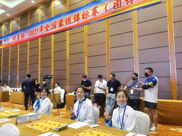 全國象棋錦標(biāo)賽