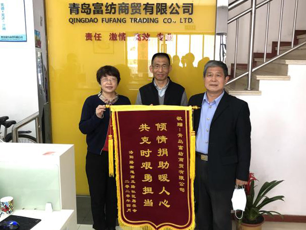 傾情捐助暖人心 共克時艱勇?lián)?dāng)