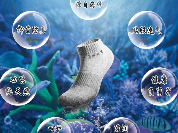 喜訊！海藻纖維保健襪獲得2020年度十大類紡織創(chuàng)新產(chǎn)品榮譽(yù)稱號(hào)啦！
